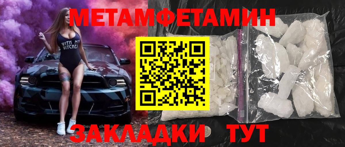 АМФЕТАМИН 98% Октябрьский