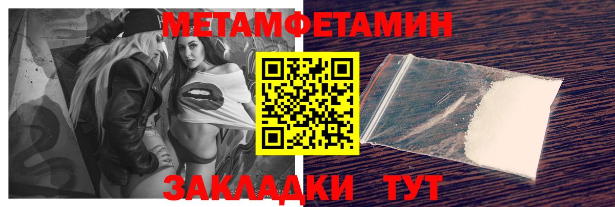 Октябрьский  Амфетамин  Вход с VPN  АМФЕТАМИН 98% 