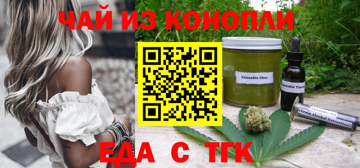 Октябрьский  Canna-Cookies марихуана  Вход с VPN 