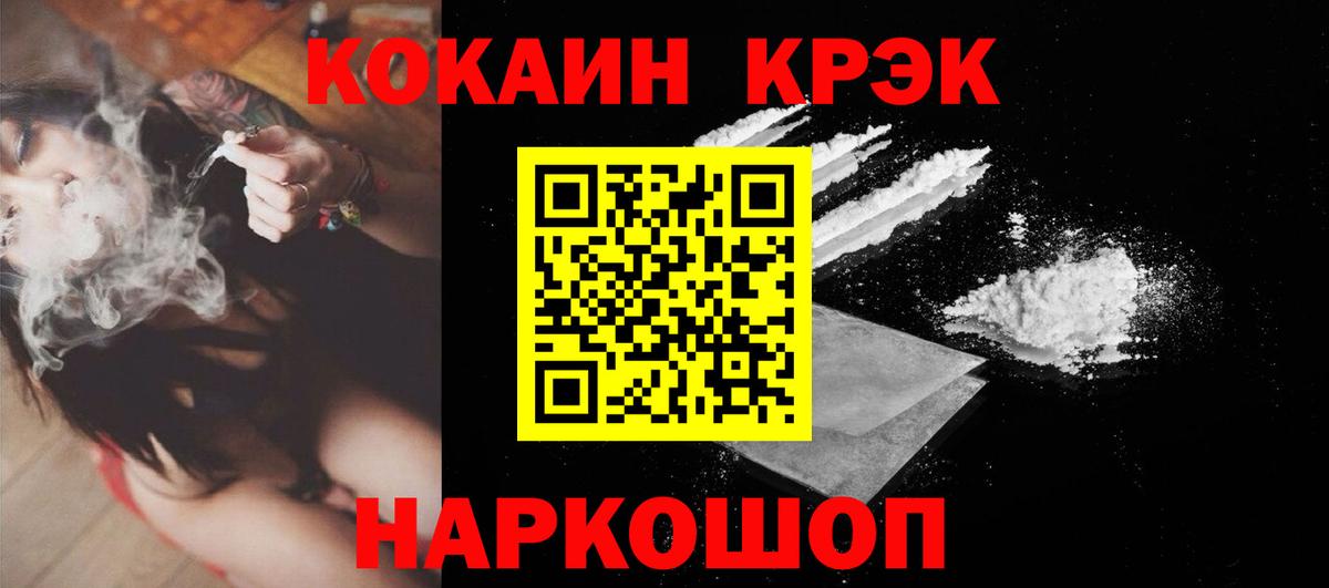 Октябрьский  КОКАИН Fish Scale  Вход с VPN  КОКАИН  Cocaine FishScale 