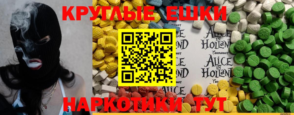 Октябрьский  Экстази диски  Вход с VPN  Экстази  Экстази круглые 