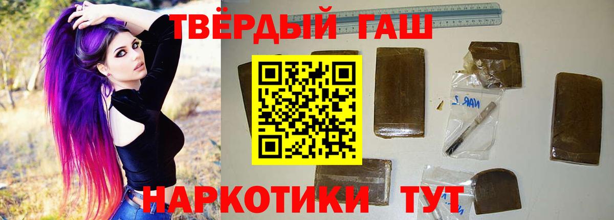 ГАШИШ убойный Октябрьский