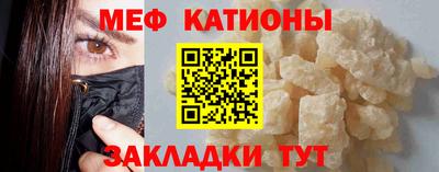 герыч Севастополь