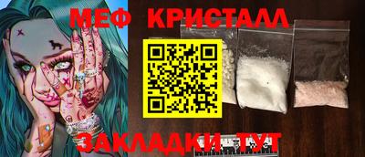 герыч Севастополь
