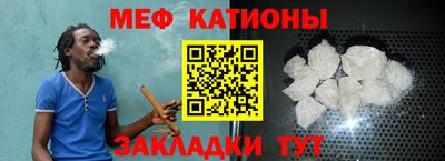 альфа пвп VHQ Северобайкальск