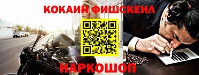 альфа пвп VHQ Северобайкальск