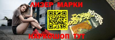 альфа пвп VHQ Северобайкальск