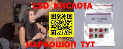 альфа пвп VHQ Северобайкальск