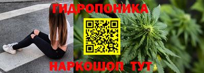 герыч Севастополь