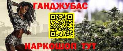 герыч Севастополь