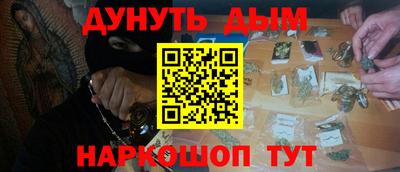 альфа пвп VHQ Северобайкальск