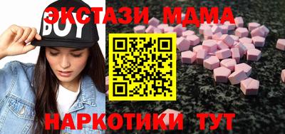 герыч Севастополь