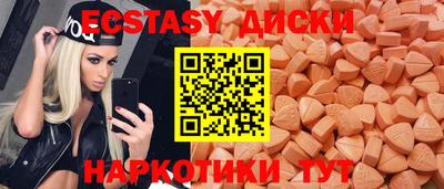 герыч Севастополь