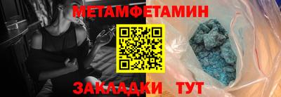 альфа пвп VHQ Северобайкальск