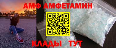 герыч Севастополь