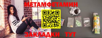 альфа пвп VHQ Северобайкальск