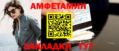 герыч Севастополь