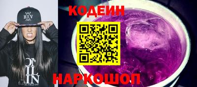 альфа пвп VHQ Северобайкальск