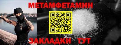 герыч Севастополь