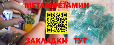 герыч Севастополь
