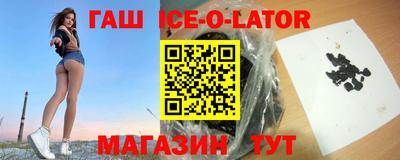 альфа пвп VHQ Северобайкальск