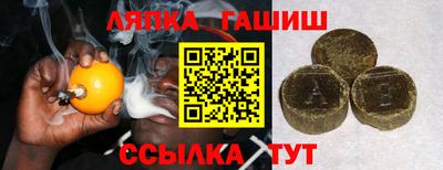 альфа пвп VHQ Северобайкальск