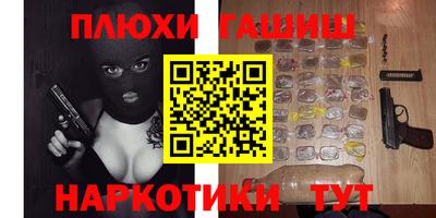 альфа пвп VHQ Северобайкальск
