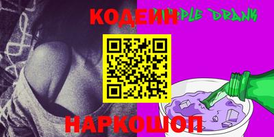 альфа пвп VHQ Северобайкальск