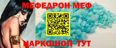 альфа пвп VHQ Северобайкальск