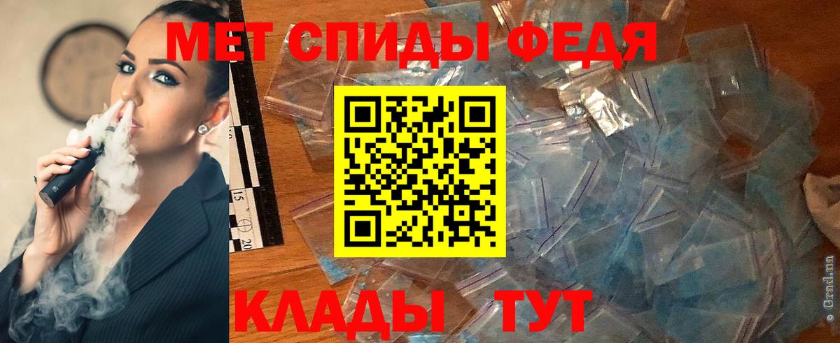 Октябрьский  МЕТАМФЕТАМИН винт  Вход с VPN 