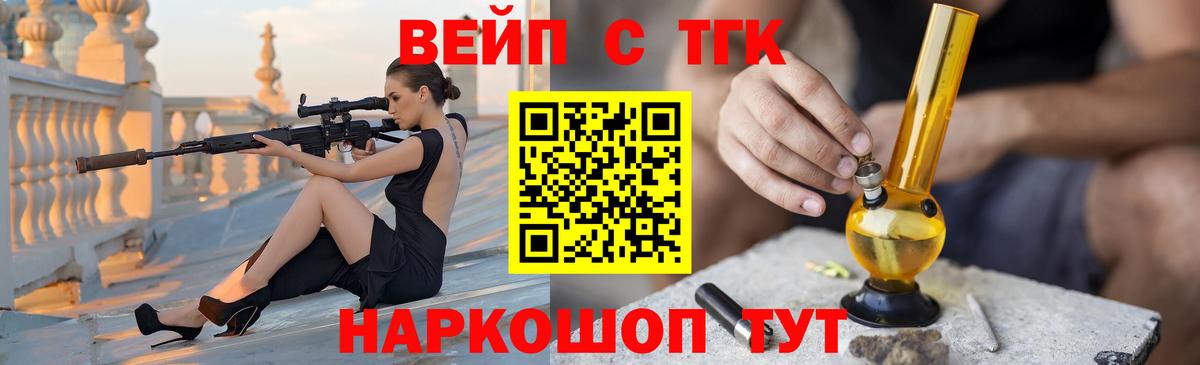Дистиллят ТГК THC oil Октябрьский